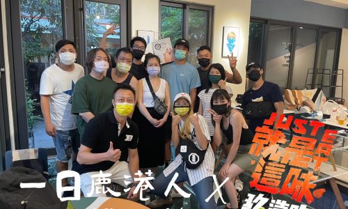 就是這味玖浩吃